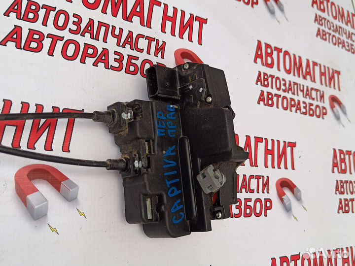 Замок передний правый Шевроле Каптива C100