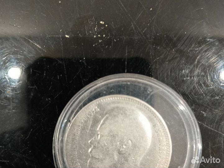 1 рубль николай 2