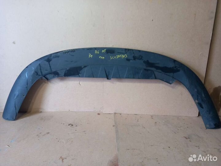 Губа переднего бампера Passat b6