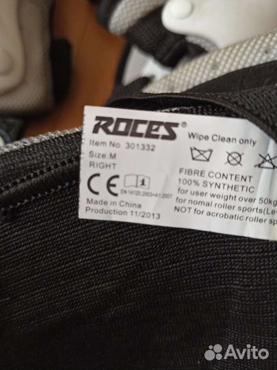 Комплект защиты, сумка, роликовые коньки