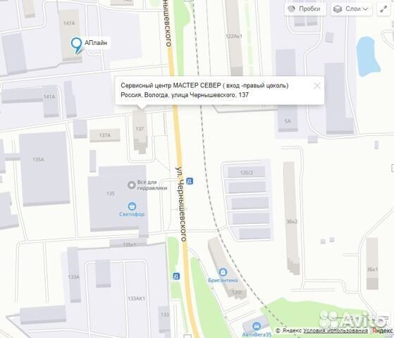 Комплект тэнов для конфорки электроплит Прогресс