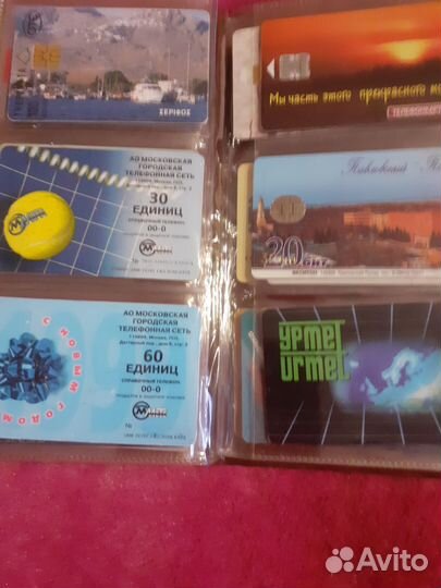 Телефонные карты коллекция