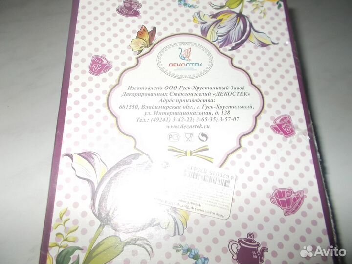 Подарочный набор 