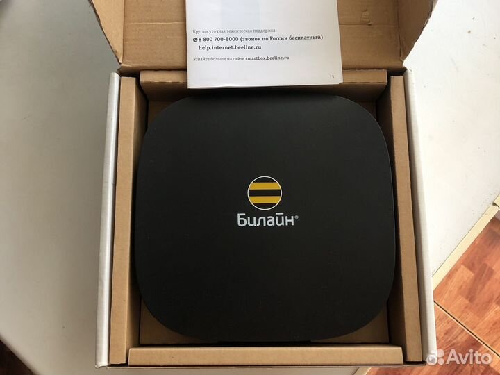 Вай фай роутер