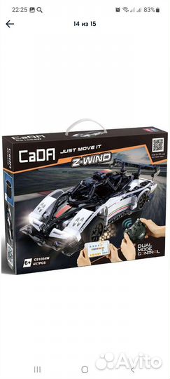 Конструктор на пульте управления