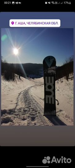 Сноуборд комплект