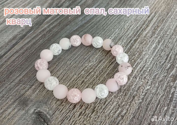 Браслет из натуральных камней
