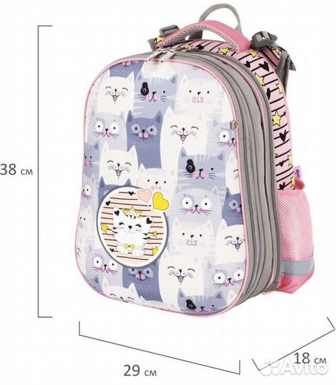 Школьный рюкзак