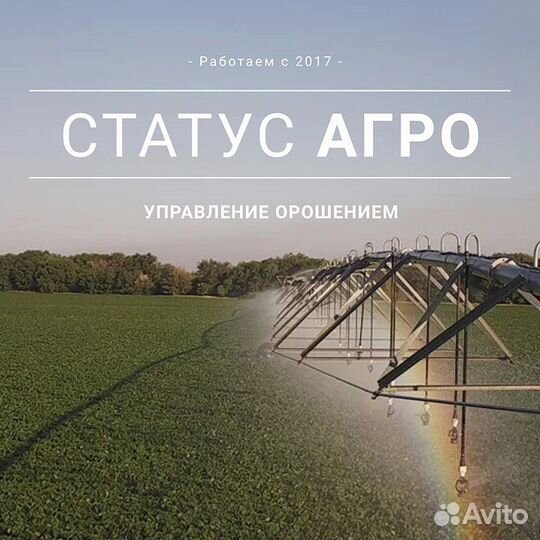 Монтажник
