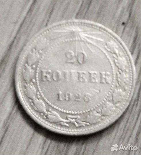 Монеты России