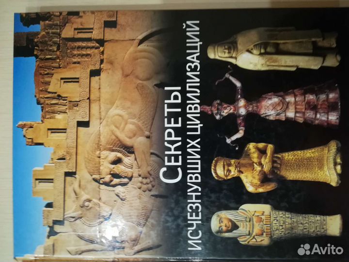 Детская энциклопедия