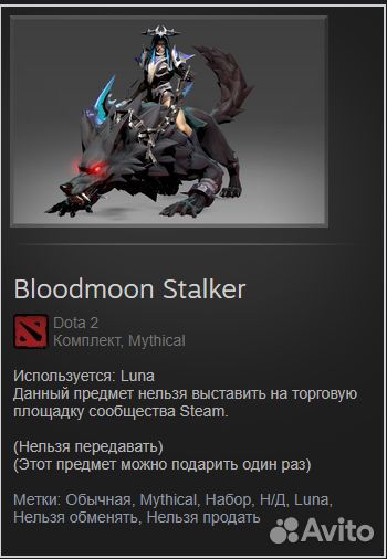 Dota 2 collectors cache 2024 Сеты