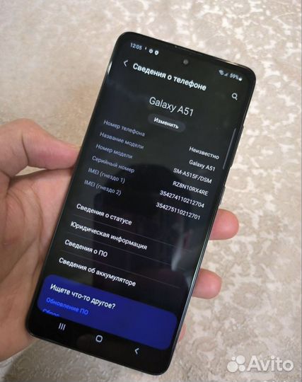 Samsung Galaxy A51, 4/64 ГБ