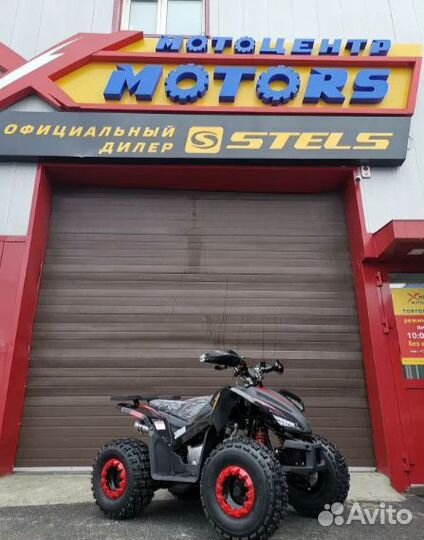 Квадроцикл promax sport 180