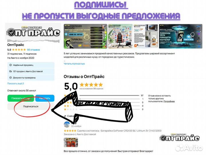 Аккумулятор AcmePower BCM13 (3.7V, 950 mAh, Li-ion) для Panasonic