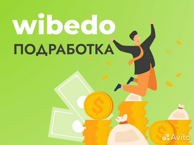 Ежедневная оплата. Работник торг.зала. Подработка