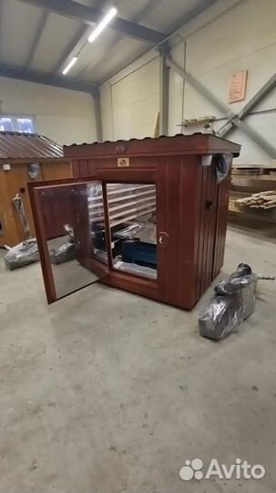 Коптильня 880