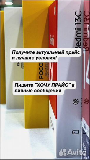 Xiaomi Poco C65, 6/128 ГБ