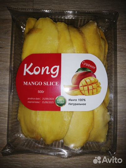 Mango