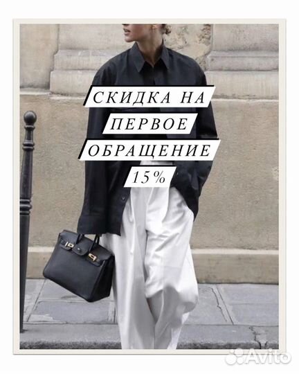 Персональный стилист Стилист имиджмейкер