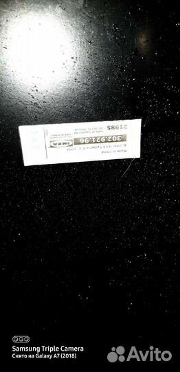 Шпалера металл IKEA