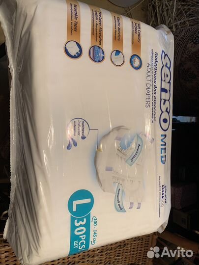 Памперсы для взрослых l 30 шт