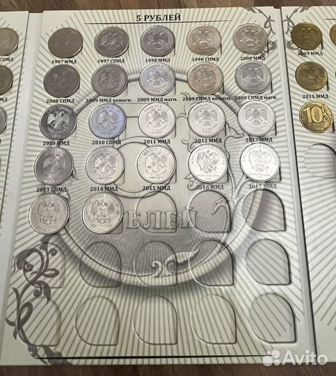 Альбом монет регулярного чекана 1,2,5,10 с