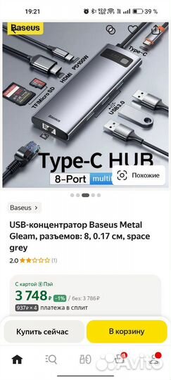 Usb hub baseus 8 in1