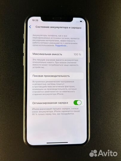 iPhone 11 Pro, 64 ГБ