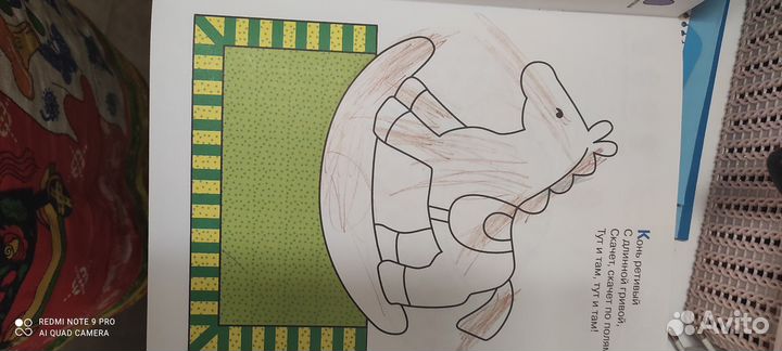 Школа семи гномов 2