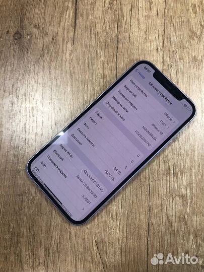 iPhone 12, 64 ГБ