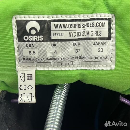 Osiris nyc 83 оригинал circa dvs dc shoes etnis