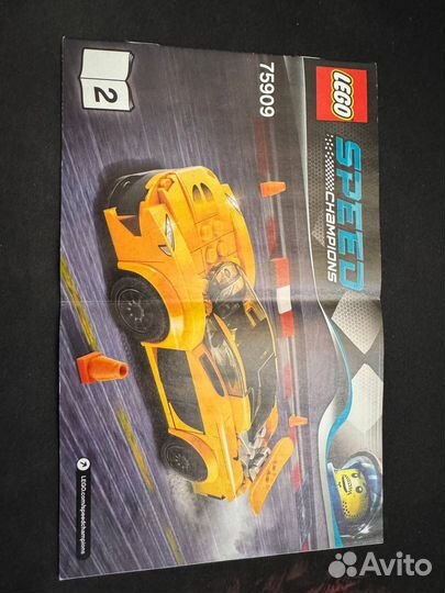 Lego Speed Champions 75909 McLaren P1