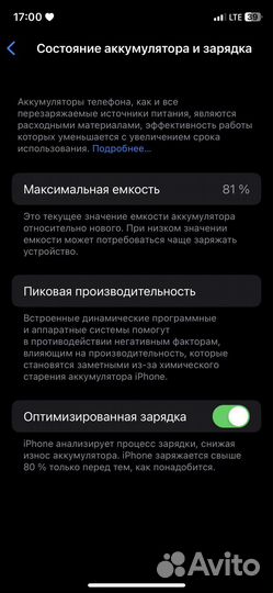 iPhone 11 Pro, 64 ГБ