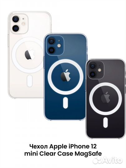 Чехол clear case iPhone 12 mini оригинальный