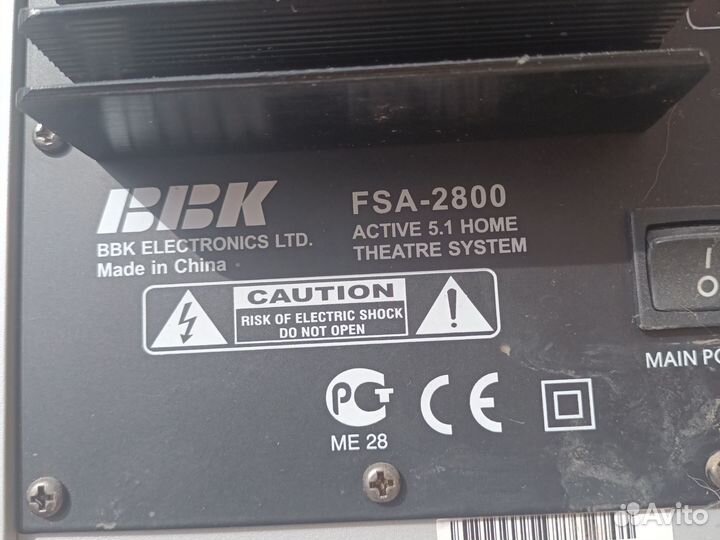 Сабвуфер BBK