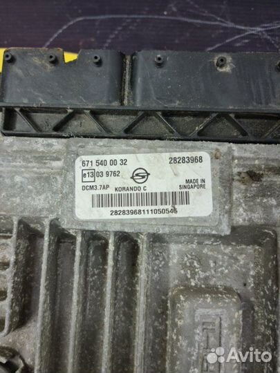 Блок управления двигателем Ssangyong Actyon New 2