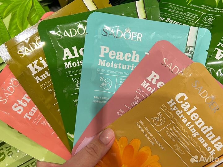 Маски для лица 10 штук розница