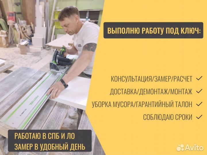 Столешница с интегрированной мойкой, акрил