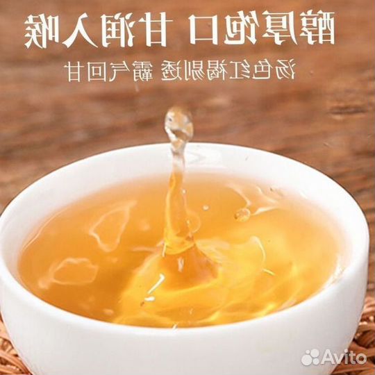 Китайский чай да Хун пао SST-4928