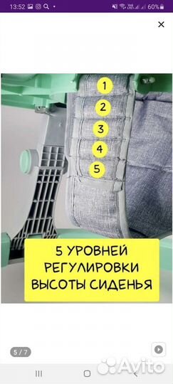 Ходунки детские новые