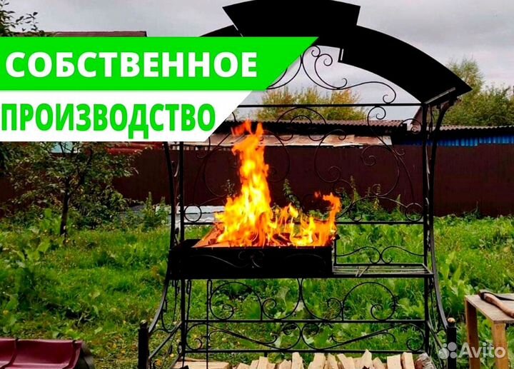 Мангал от производителя