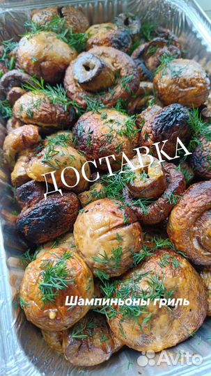 Шеф повар. Доставка. Фуршет. Банкет под ключ