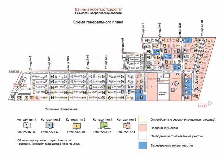 Дом 215 м² на участке 15 сот.