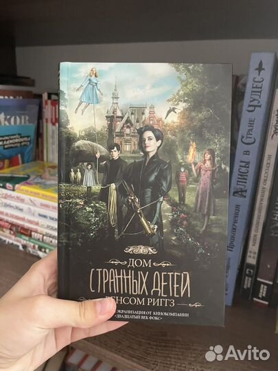 Книги в жанре фэнтези/фантастика