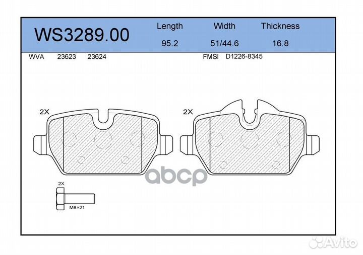 Колодки тормозные дисковые зад WS328900 JEE
