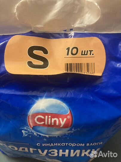 Памперсы подгузники для животных, котов, собак