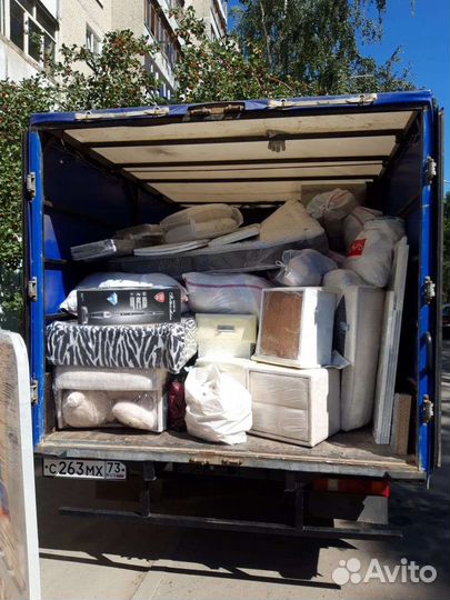 Грузоперевозки газель грузчики