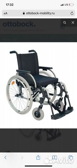 Коляска инвалидная