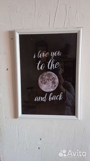 Картина-признание